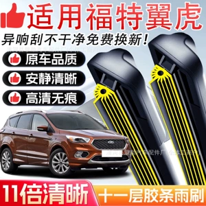 Ford-specific frameless 11-piece original factory replacement wiper rubber strips, silent and durable