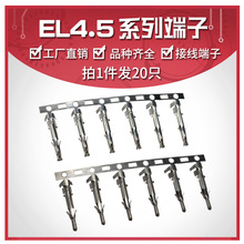 EL���� С��m����Ӳ�� �䉺�^ 4.5mm�g���z������ĸ�ˉ�������