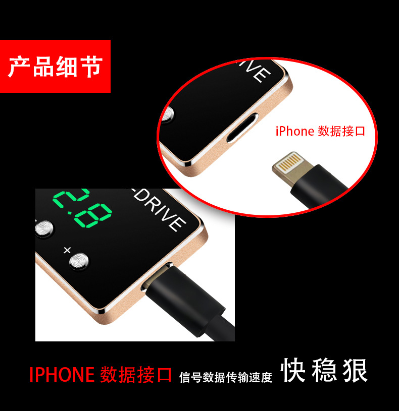 汽车油门加速器