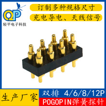 �S�ҹ����p��pogopin�B����4P 6P 8P 12P����̽ᘲ��ʽ�쾀��