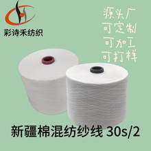 �Rِ���޼��� ��ɫͲ�μ�30֧2�ɿp�x���F؛����l�½����p��