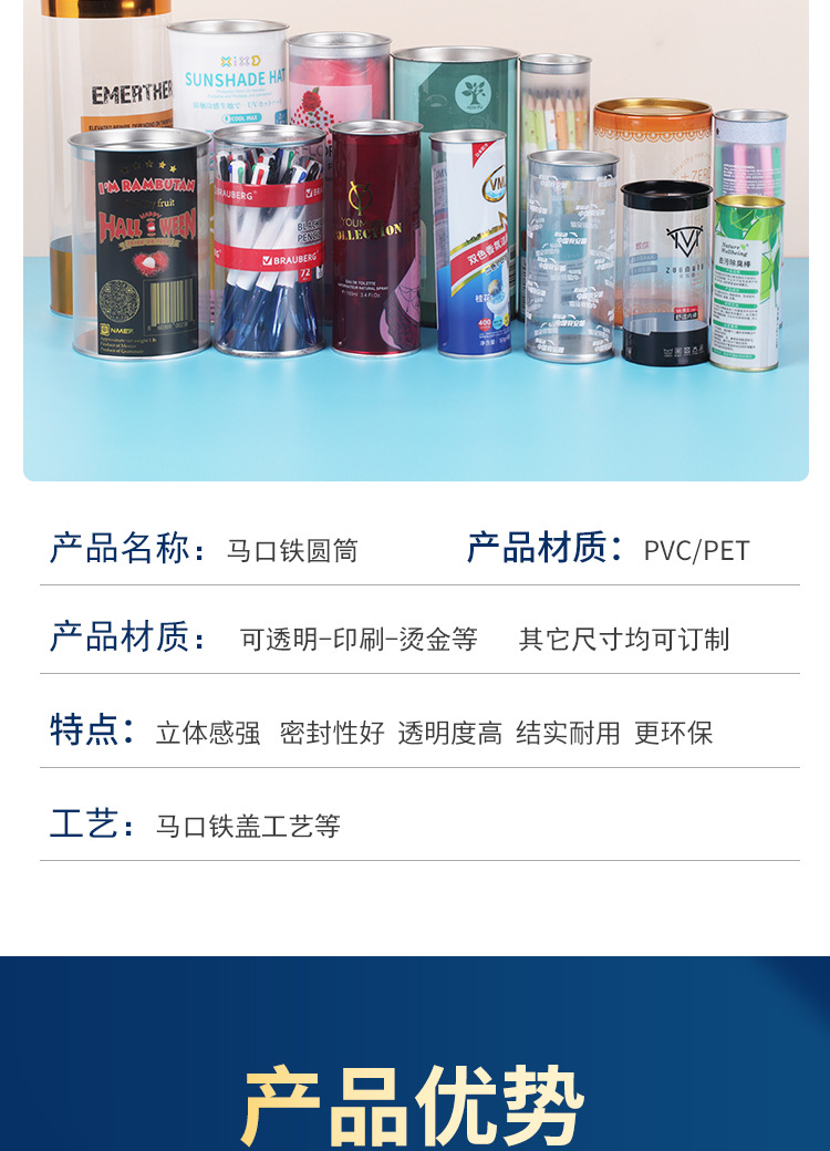 包装盒详情页_05