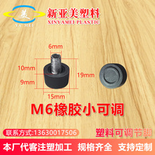 M6*15*10���zС���{�n�������_�|���{���������{�����߉|���_��