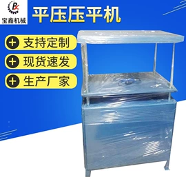 纸包装机械;上胶机;压平机