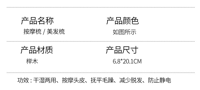 详情页_10.jpg