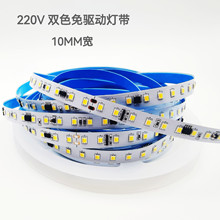 220v�pɫ��׃������ �߉����� �_�P׃ɫ׃��led��往�l��