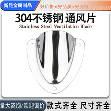 �羳���N54*56mm���P�ͨ�L�� 304���|��ͧ�������������