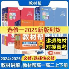 ����2025���н̲Ď͸�һ�߶������������������W���޶����W�Z��