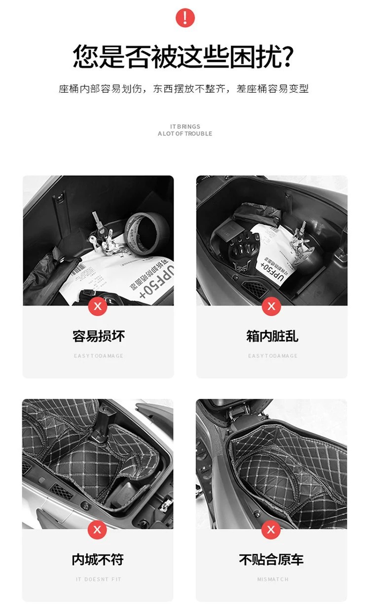 Suitable for Honda Ns150Xc Seat Cushion Mat, Special Ns125La Universal Seat Liner, Motorcycle Modification Accessories
