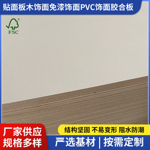Factory Direct Sales E0 Grade Environmentally Friendly Multi-Layer Board Melamine Paint-Free Ecological Board Ecological Board Can Provide Fsc