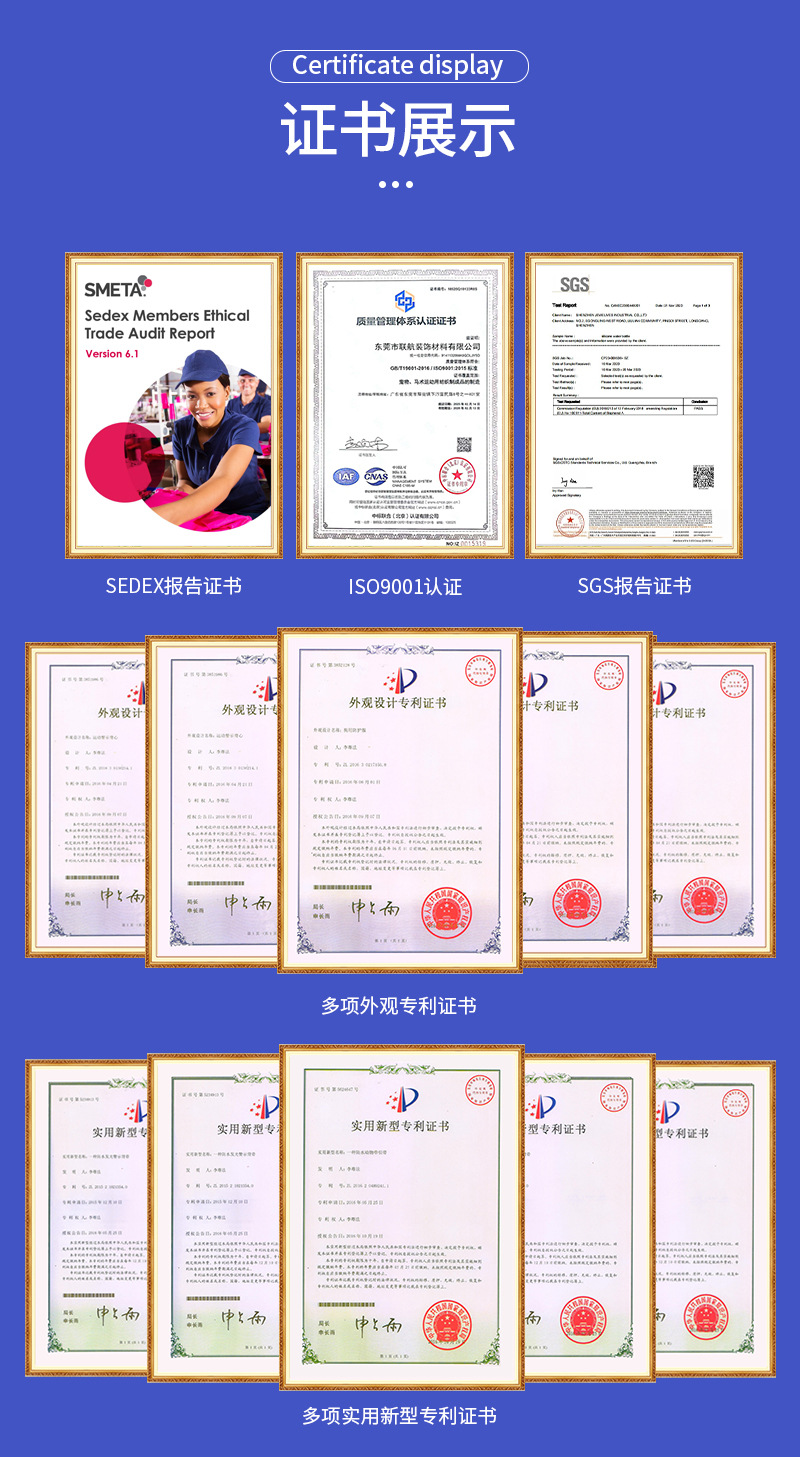 联航产品尾部模板_05