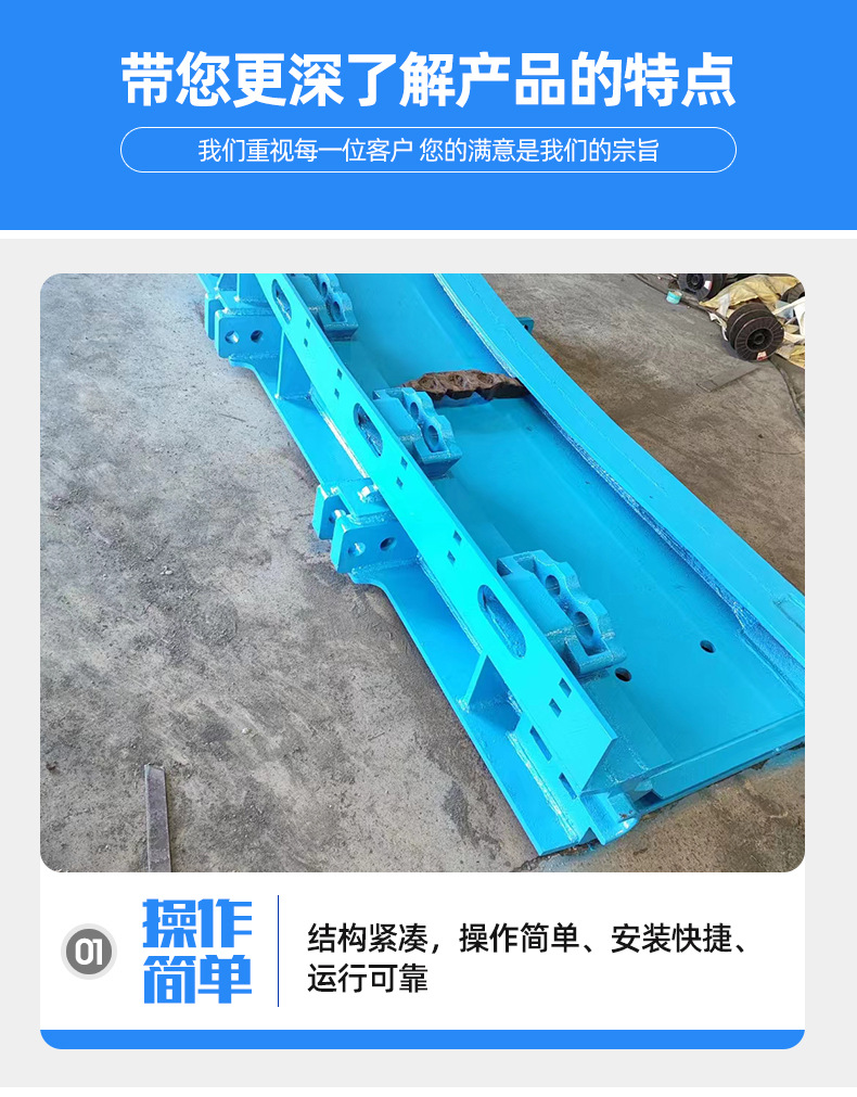 9刮板机1_05.jpg