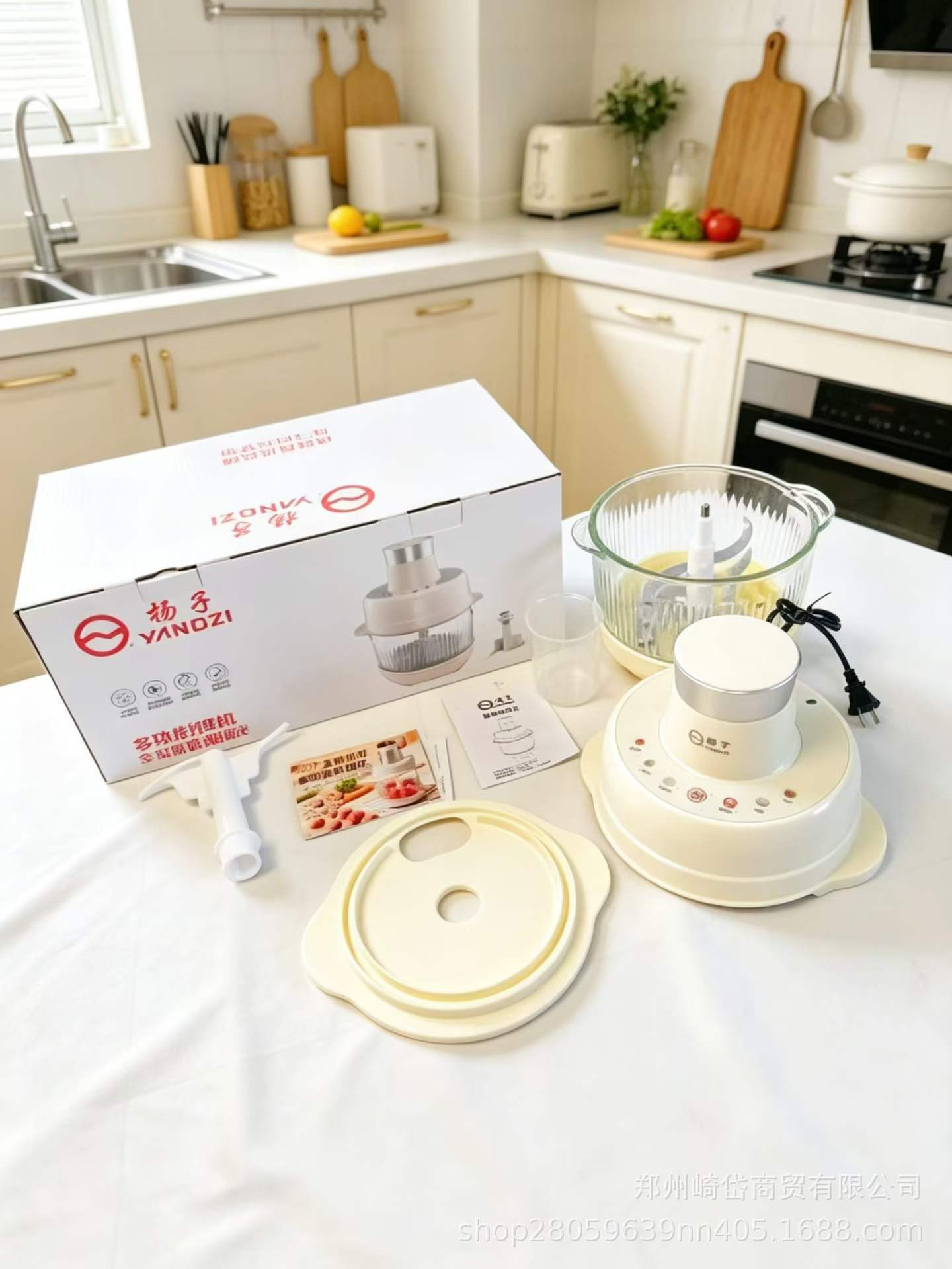 扬子J-05和面机多功能面食机 家用碎菜绞肉辅食料理机 活动礼品