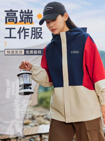 Printed logo on a trendy work jacket, a thick outerwear piece, a work uniform with embroidery, suitable for autumn and winter, and can be used as a team uniform