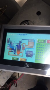 Huichuan air compressor touch screen IT6070T IT6000