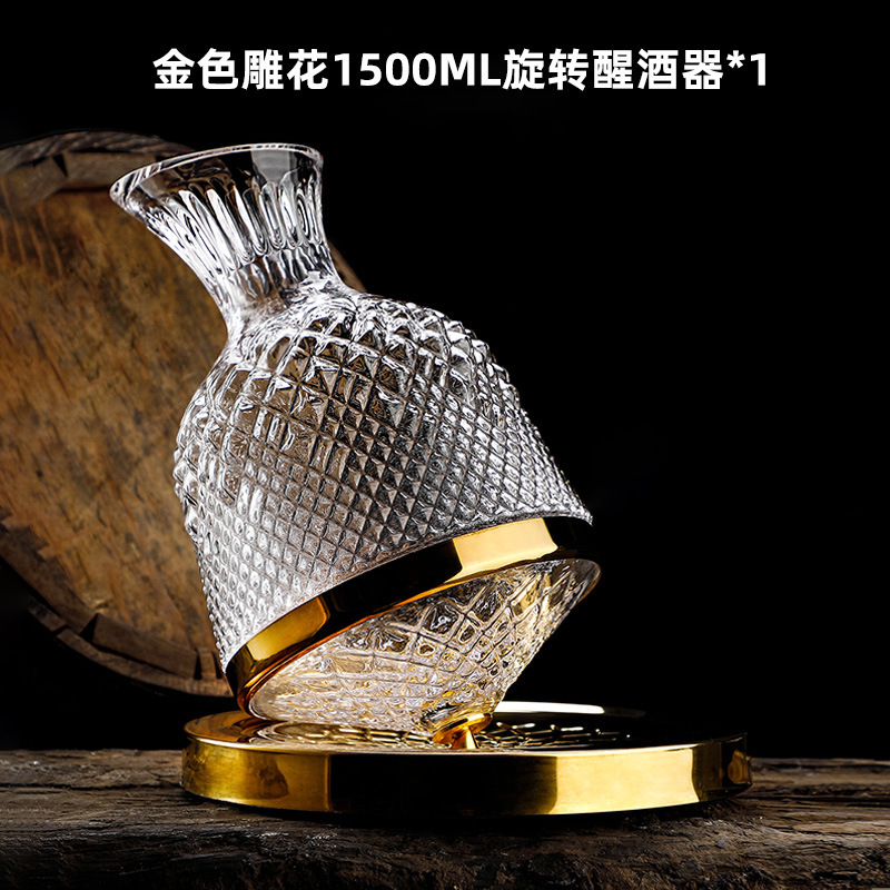 不倒翁デキャンタ家庭用赤ワインカップセット高级感揺れる目覚めワインポット回転ワイン分酒器|undefined