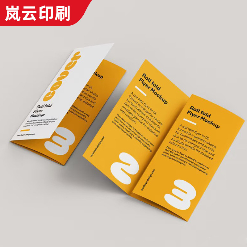 普通折页印刷多国语言宣传单产品说明书宣传手册彩页三折页印刷