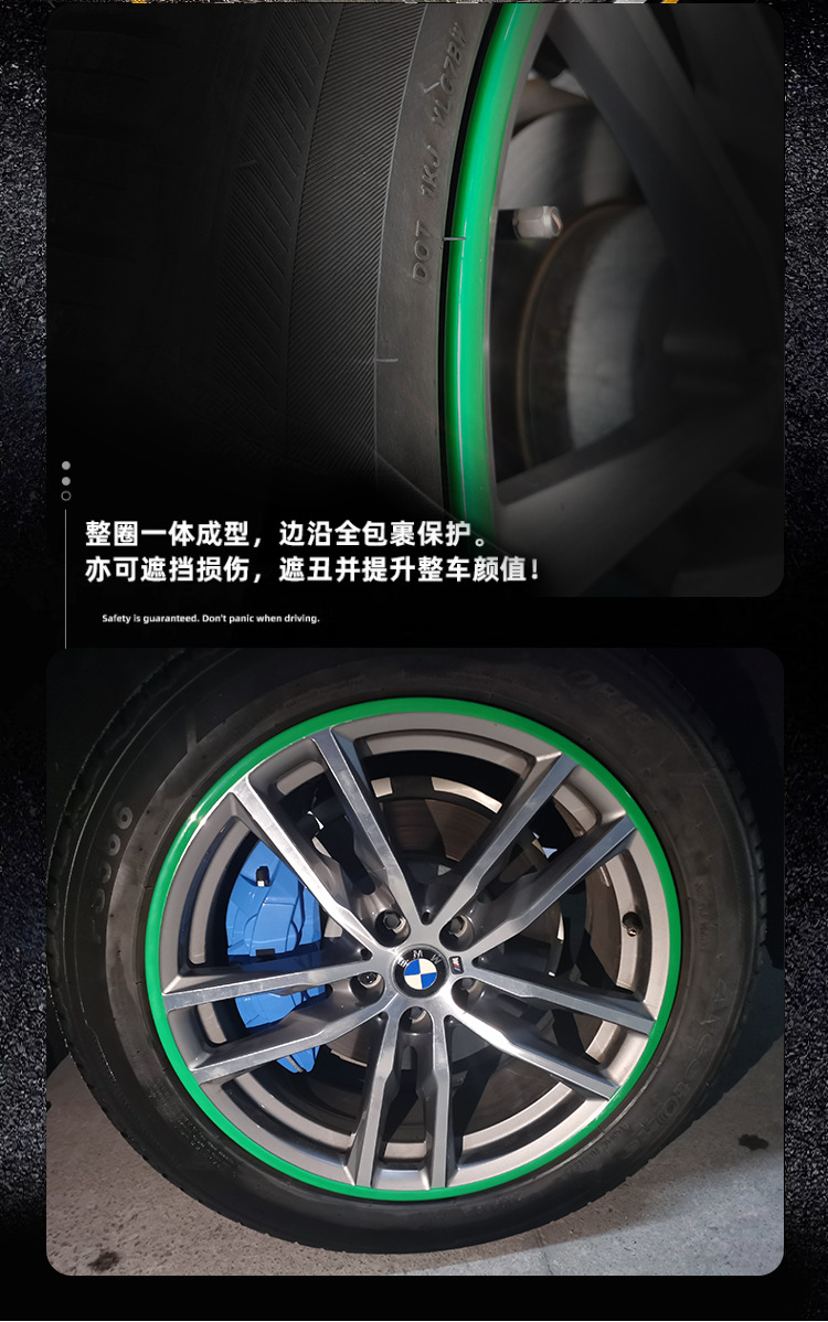 【Abs Plastic Material】New Style Adhesive One-Piece Car Wheel Hub Anti-Scratch Decorative Protective Ring