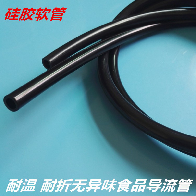 黑亮色硅胶软管 耐温橡胶软管无异味导流水管护套水族箱12*16mm