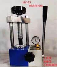 ����W�x�����޹�˾ HY-12�t�≺Ƭ�C �t�≺Ƭģ�� ��ĩ��Ƭ