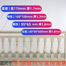 加工定做 厂家直销 护栏 围栏