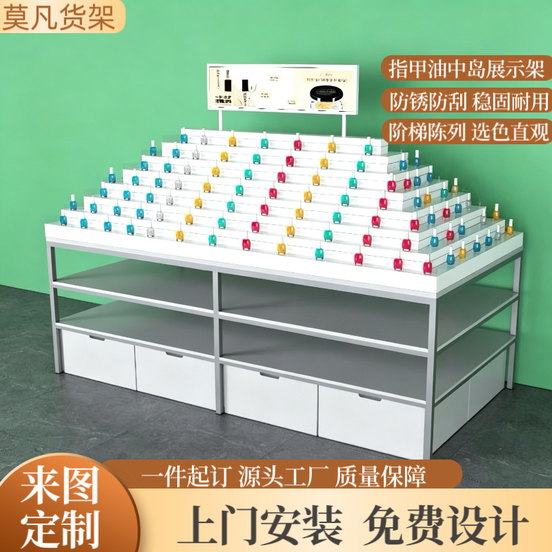 Beauty Store Nail Salon Ladder Island Display Rack Physical Store Shelf Design Steel-Wood Display Stand with Drawers Beauty Store Nail Salon Ladder Island Display Rack Physical Store Shelf Design Steel-Wood Display Stand with Drawers