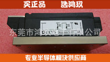 �� MCC500-16IO1 MCC500-16I01 IXYS �ɿع�
