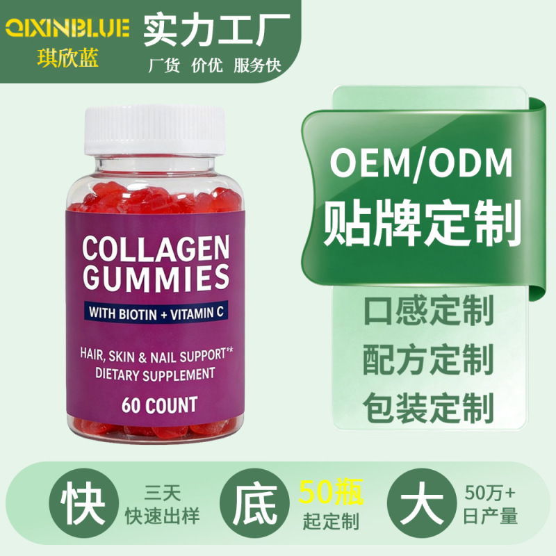 Cross-border ready-to-ship collagen gummy bears, magnesium glycinate, biotin, apple cider vinegar, creatine, dietary fiber supplements Cross-border ready-to-ship collagen gummy bears, magnesium glycinate, biotin, apple cider vinegar, creatine, dietary fiber supplements