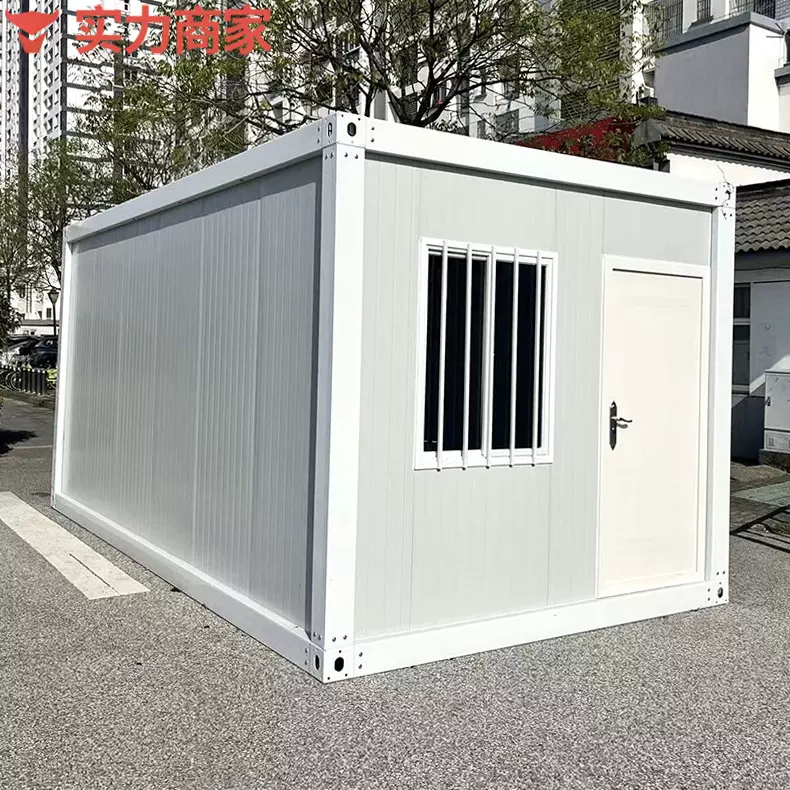 集装箱住人箱房厂家直供带装修办公室移动集成屋框架组装活动板房