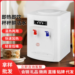 卓上浄水器小型家庭用全自動ミニデスクトップ寮冷熱両用浄水器にバケツを置く