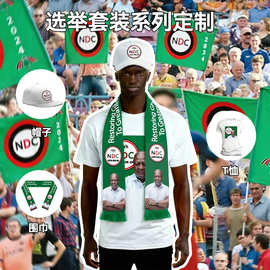 120g涤纶外贸OEM非洲大选举广告文化POLO衫定做短袖衫定制T恤