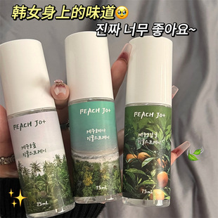 Peach Korean Style Jeju Island Citrus Clothing Fragrance Deodorizing Fabric Spray Men and Women Light Fragrance Perfume Spray Wholesale