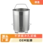 酿酒油炸定制孔径滤桶
