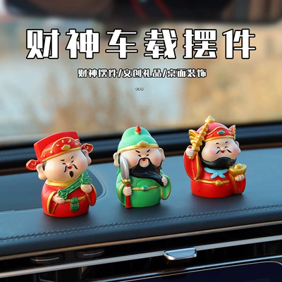 Dashboard Decoration That Attracts Wealth – Car ornaments