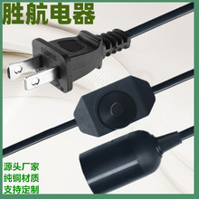 ��������E26���^��E27��Ҏ110V�O���Դ�����{���_�P���^���^��