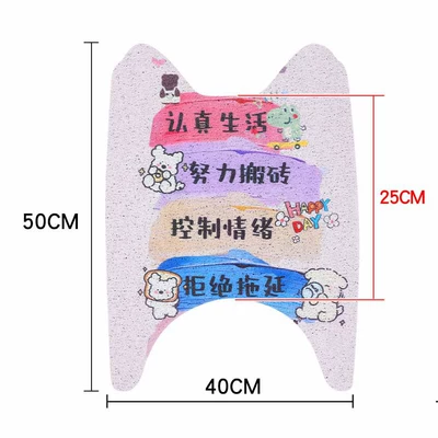 Pad Foot Pedal Free Cutting – Electric vehicle foot mat - full-color-floor-mats-short-style-colorful-version