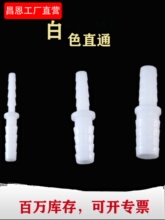 ����ֱͨ �����ȏ�׃��ˮ��ܛ�������z�ܶ�ͨPP�D���^��׃С