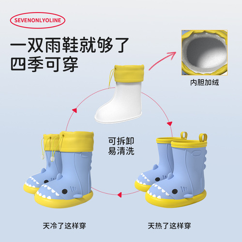 Wholesale cartoon shark children's rain boots for boys and girls in autumn and winter plus velvet baby rain boots for toddlers and primary school students water shoes