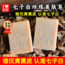 ӰwֹϴĘϴ100ˣȻֹ