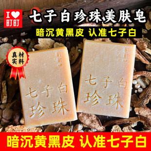 ���Ӱ��������w���ֹ���ϴĘϴ��������100�ˣ����������Ȼ�ֹ�