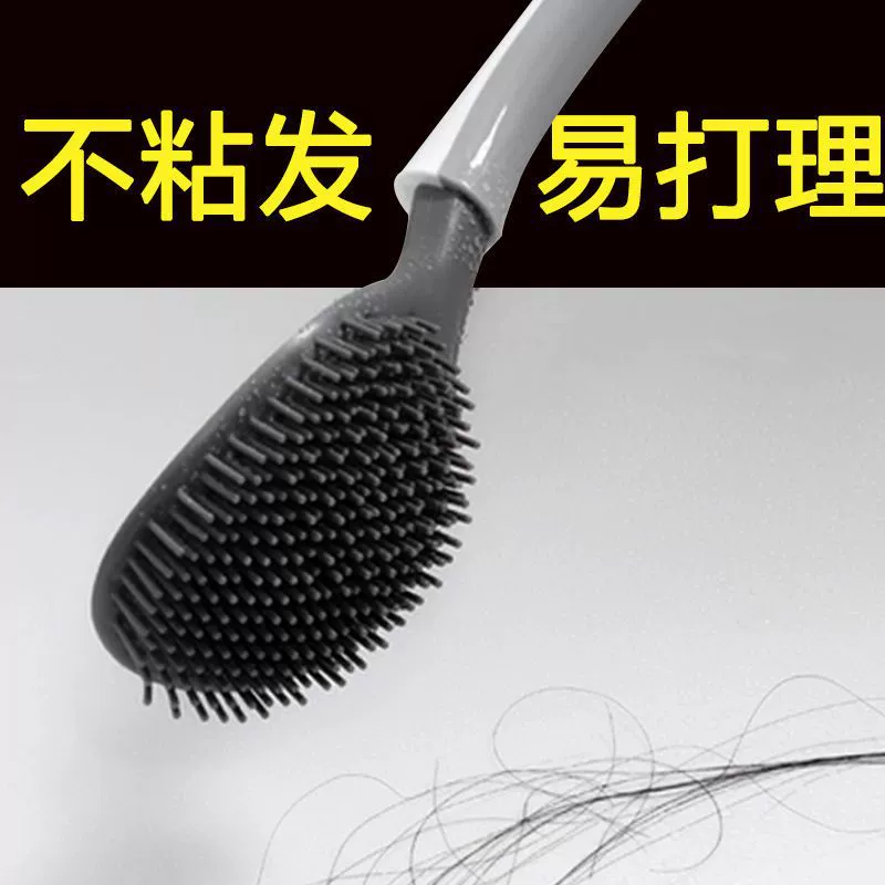 Силиконовая туалетная щетка набор без мертвых углов для висящих стен дома без пробивания