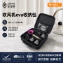 防震防摔定制防水eva包