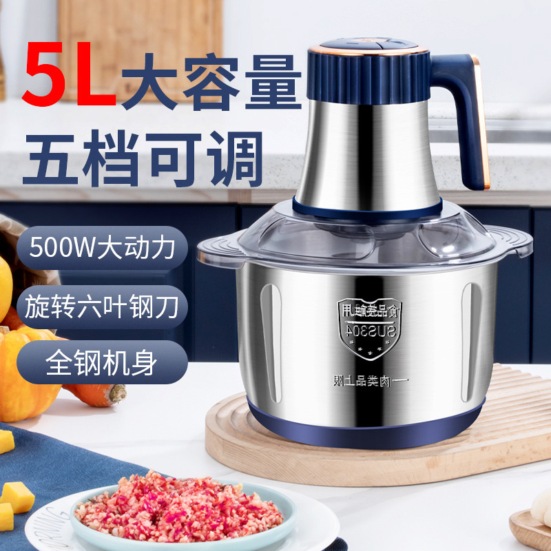 New stainless steel automatic meat grinder household mixer 5L large capacity ground meat multi-function cooking machine New stainless steel automatic meat grinder household mixer 5L large capacity ground meat multi-function cooking machine