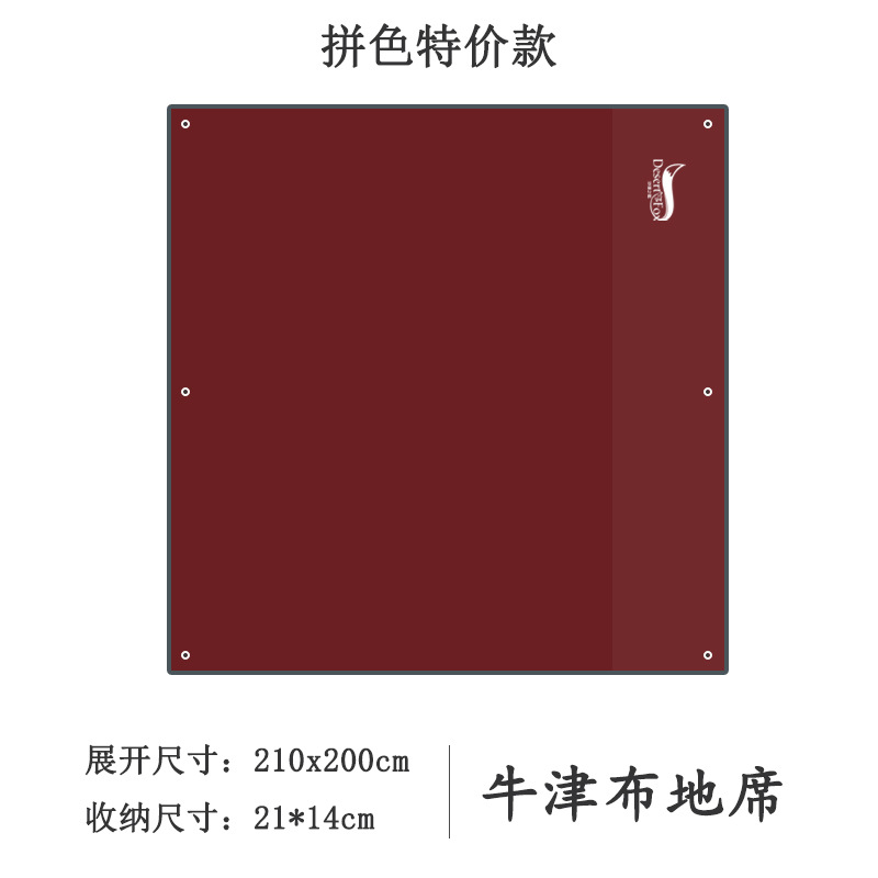 버건디 (컬러 블록 스페셜)