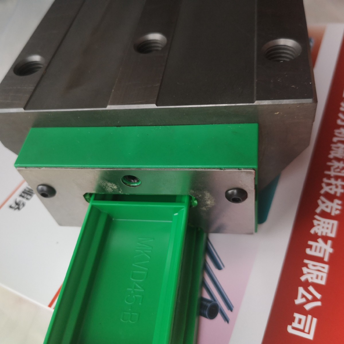 四方窄型导轨 KUVE45-B-SL-W2-2770-20/20 KIT310-900