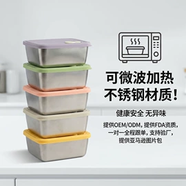 保鲜盒、饭盒;盘;碗
