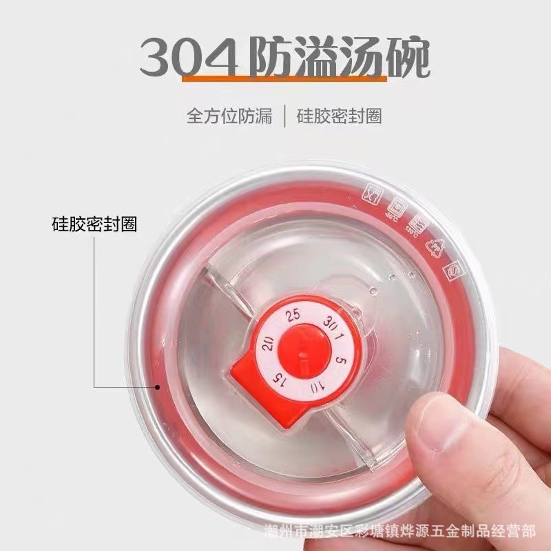 Suplemento alimenticio para niños de acero inoxidable 304 Tazón de fuente de mantenimiento fresco tazón pequeño tazón de sopa sellado con tapa anti-escaldado anti-caída bebé tazón con mango