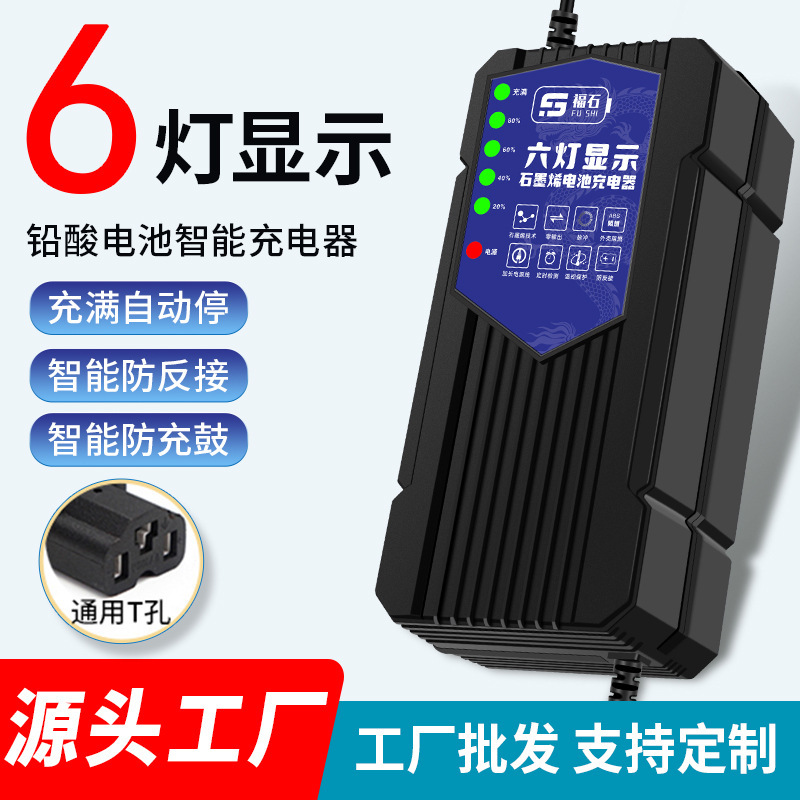 全新电动车充电器60V20Ah自动关机电瓶车三轮车铅酸电池工厂批发|undefined