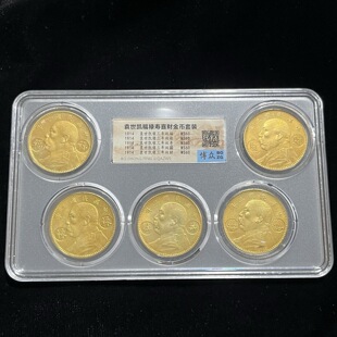 �¹��X���ղ�Ԭ���^����Ҽ�A���������׎��u�r�ź����b����x��