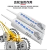 Gear Oil